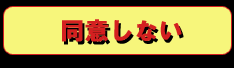 �ۥåȥۥ����륺����ť�����ȥ���ߥۥ�����ۥ�����ŹƬ���ͽ��
